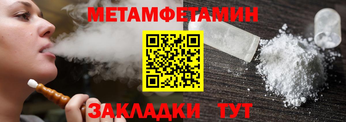 АМФЕТАМИН Premium  АМФ  АМФЕТАМИН  Ульяновск  Вход с VPN 
