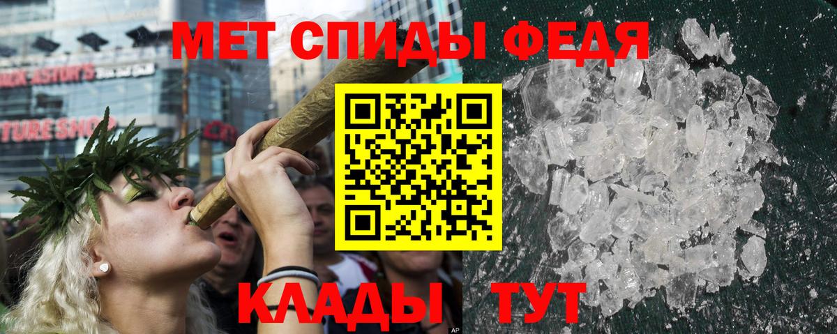 Амфетамин Розовый Ульяновск