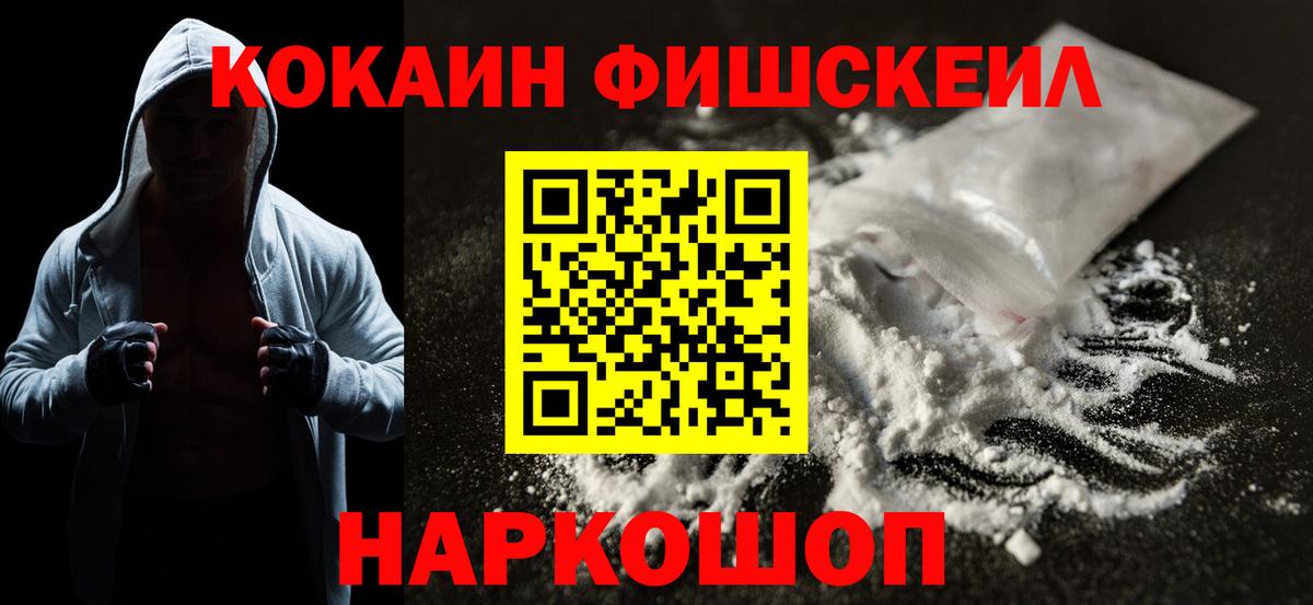 КОКАИН 99% Ульяновск
