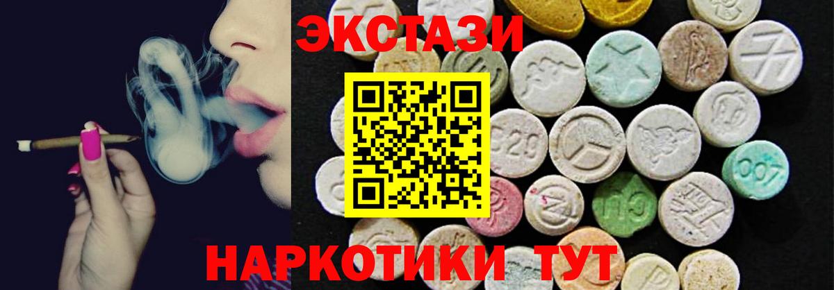 купить наркоту  Ecstasy louis Vuitton  Ульяновск  Вход с VPN  Ecstasy DUBAI  Ecstasy 