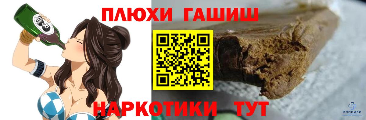 ГАШ Premium Ульяновск