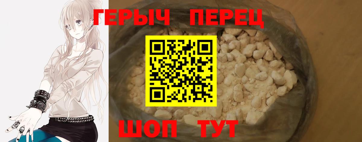 Героин афганец Ульяновск