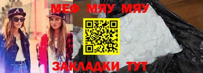 гашишное масло Можайск