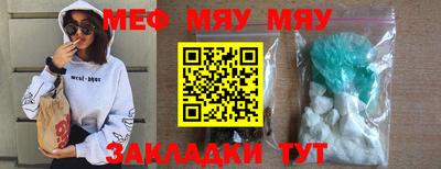 гашишное масло Можайск