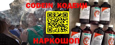 гашишное масло Можайск