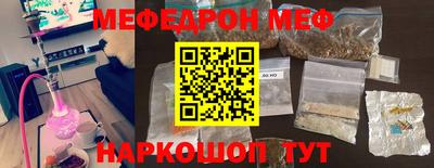 гашишное масло Можайск