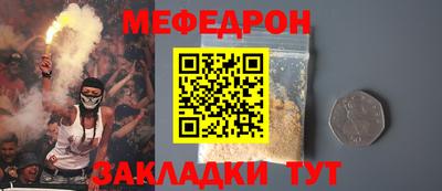 гашишное масло Можайск