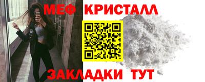 гашишное масло Можайск