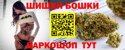 гашишное масло Можайск