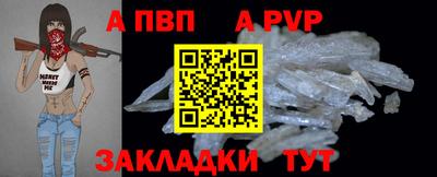 гашишное масло Можайск