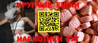 амф Моздок