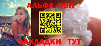 гашишное масло Можайск