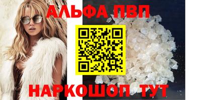 амф Моздок