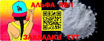 амф Моздок
