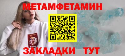 амф Моздок