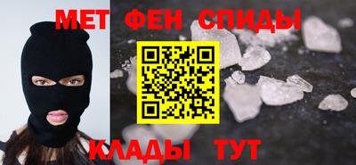 амф Моздок