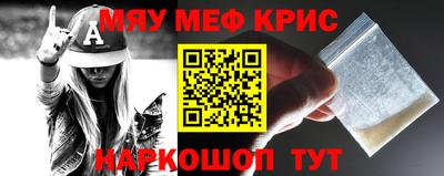 амф Моздок