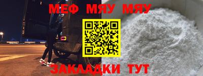 гашишное масло Можайск