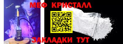 гашишное масло Можайск