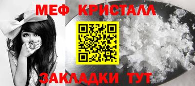 амф Моздок