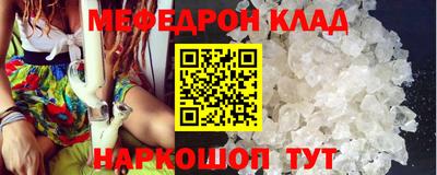 амф Моздок