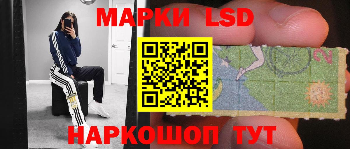 ЛСД экстази кислота  Вход с VPN  LSD-25 экстази ecstasy  Ульяновск 