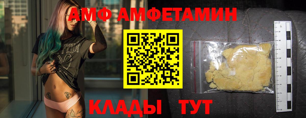 Первитин пудра Ульяновск