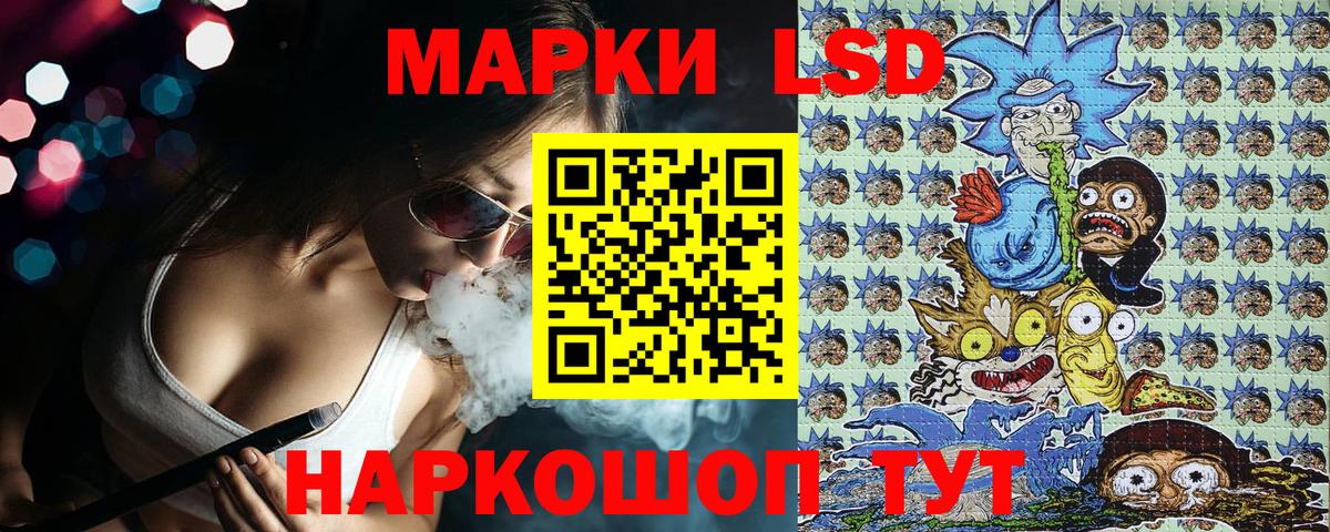 Наркотические марки 1,8мг Ульяновск