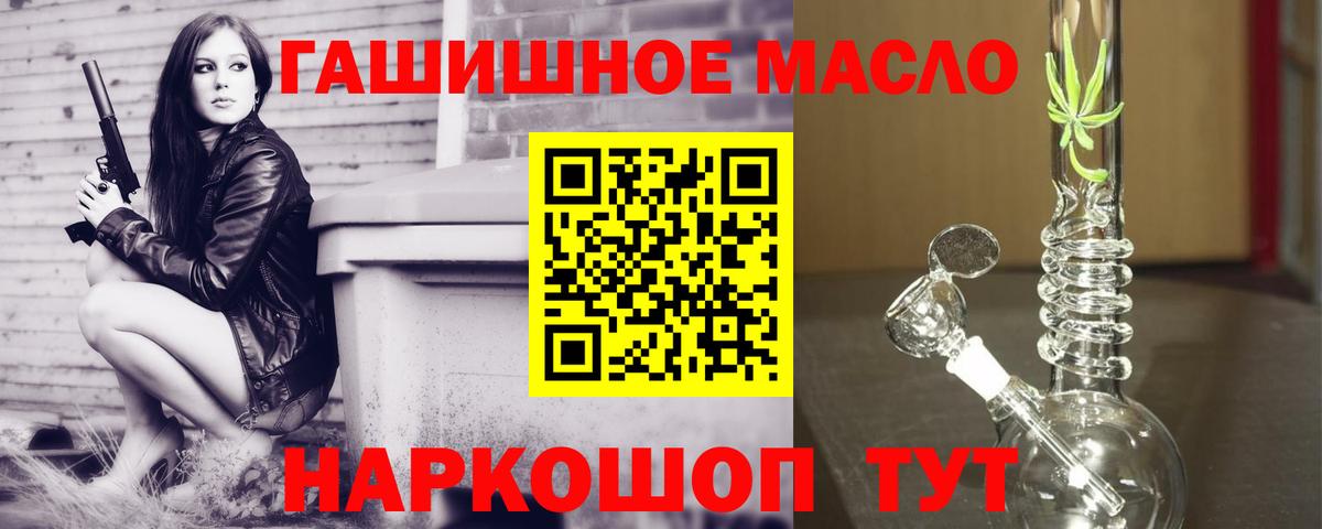 Дистиллят ТГК жижа  Вход с VPN  Ульяновск 