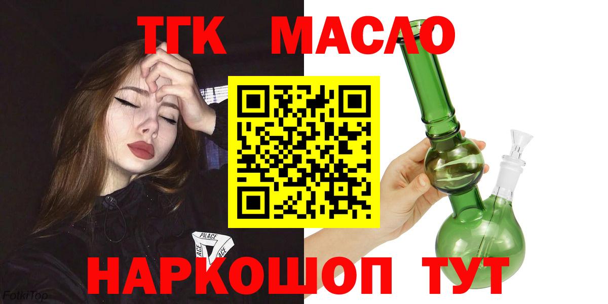 Дистиллят ТГК концентрат Ульяновск