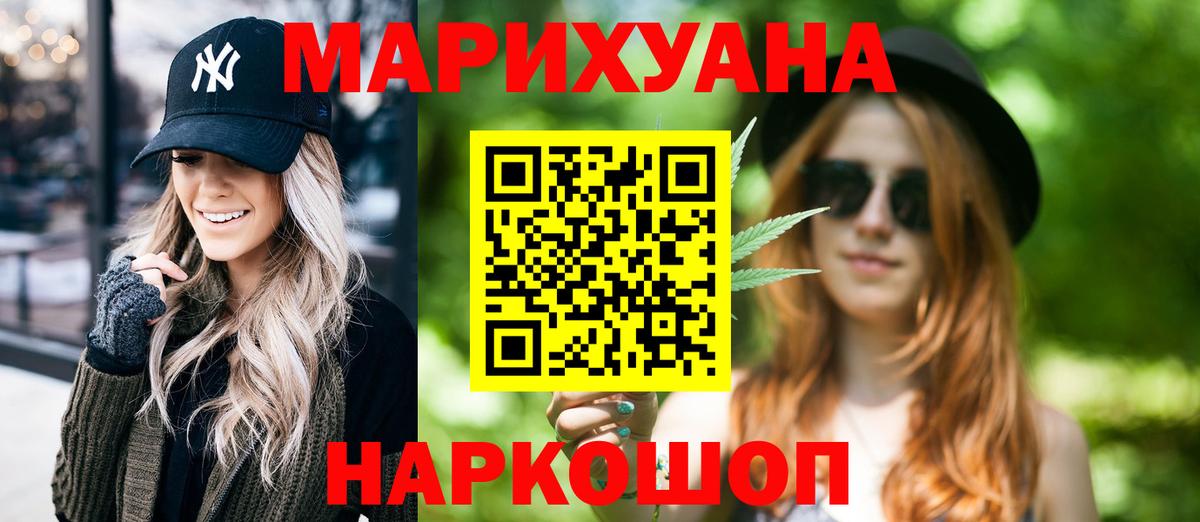 Марихуана семена Ульяновск