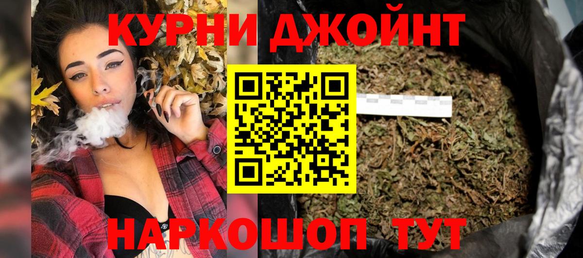 Канабис AK-47  Вход с VPN  МАРИХУАНА индика  МАРИХУАНА семена  МАРИХУАНА ГИДРОПОН  Ульяновск 