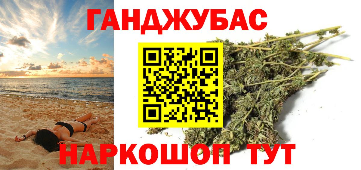 Гашиш Ульяновск